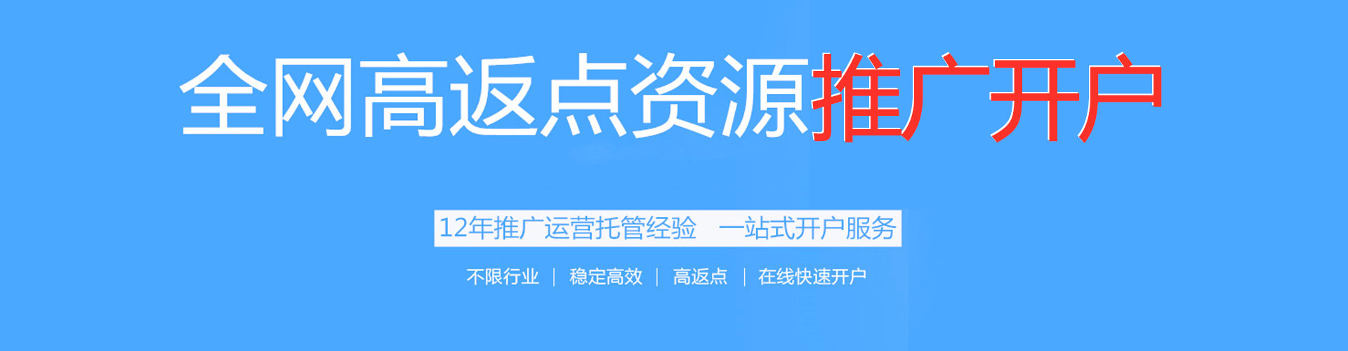 清水河微博信息流