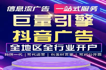 知乎信息流广告的投放技巧与失败案例教训